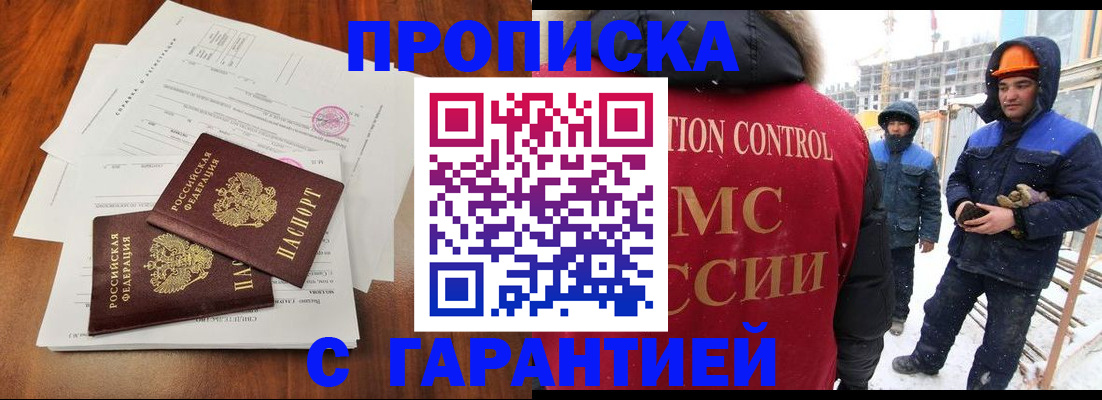 форма 3 в России