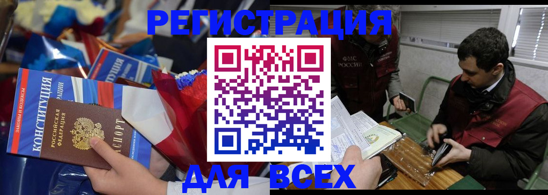 форма 3 в России